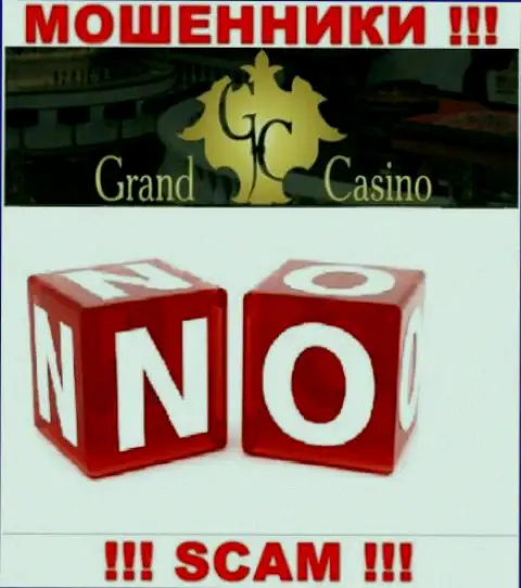 БУДЬТЕ ПРЕДЕЛЬНО ОСТОРОЖНЫ !!! Работа мошенников Grand Casino абсолютно никем не регулируется