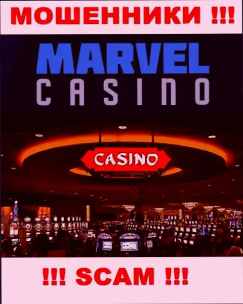 Casino - это то на чем, якобы, профилируются internet-лохотронщики Лимеско Лтд