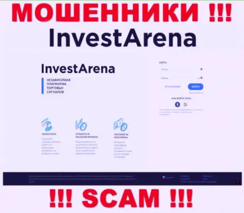 Сведения об официальном веб-сайте мошенников Invest Arena