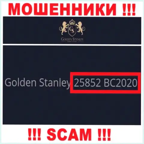 Регистрационный номер мошеннической организации Голден Стэнли - 25852 BC2020