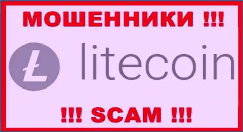 LiteCoin Org - это SCAM !!! ЕЩЕ ОДИН ОБМАНЩИК !