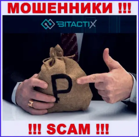 БУДЬТЕ ОСТОРОЖНЫ !!! В компании BitactiX Com сливают доверчивых людей, не соглашайтесь работать