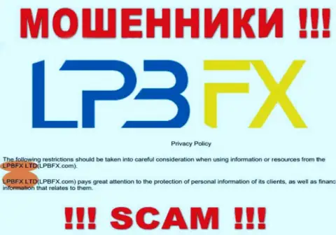 Юридическое лицо интернет-мошенников LPBFX - это LPBFX LTD