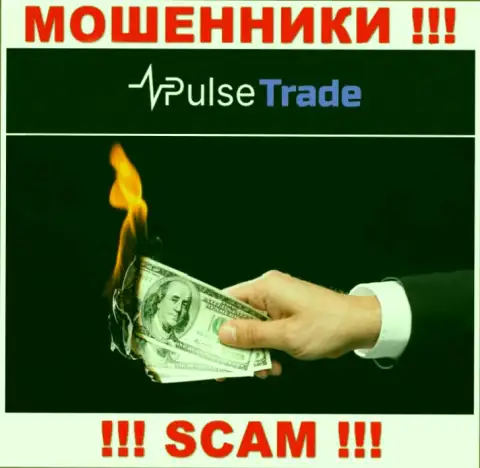 Pulse-Trade пообещали отсутствие рисков в сотрудничестве ? Имейте ввиду - это ОБМАН !!!