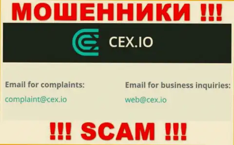 Компания CEX Io не прячет свой е-мейл и размещает его у себя на ресурсе