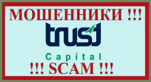 Trust Capital - это ЖУЛИКИ !!! Вложенные деньги не отдают обратно !!!