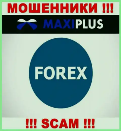 FOREX - именно в этом направлении предоставляют услуги интернет-воры Maxi Plus
