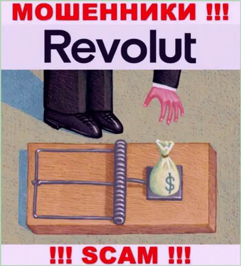 Револют - это коварные мошенники !!! Вытягивают финансовые активы у клиентов обманным путем