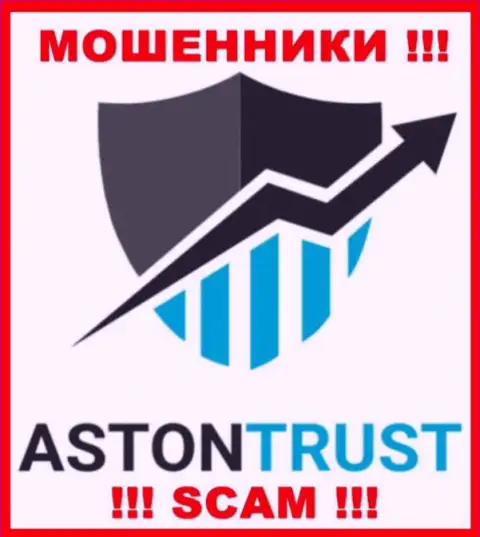 Aston Trust - это SCAM !!! МОШЕННИКИ !