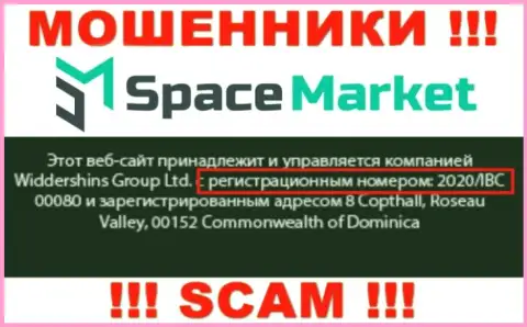 Номер регистрации, который присвоен конторе SpaceMarket - 2020/IBC 00080