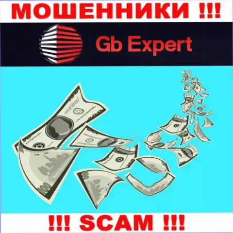 Вложенные денежные средства с брокерской компанией GBExpert вы не приумножите - это ловушка, куда вас пытаются затянуть