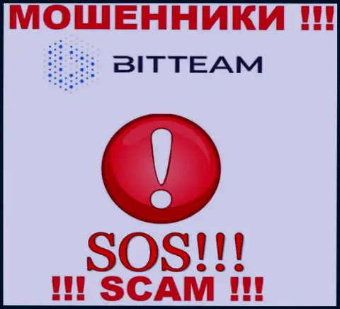 Обращайтесь за содействием в случае слива финансовых средств в компании BitTeam, сами не справитесь