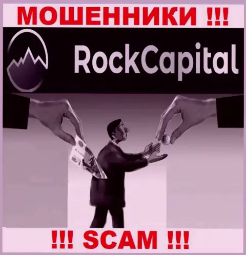 Взаимодействуя с дилером Rock Capital не ожидайте прибыли, т.к. они ушлые воры и мошенники