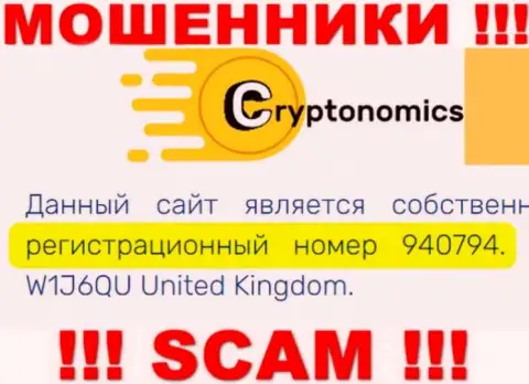 Присутствие регистрационного номера у Crypnomic Com (940794) не делает данную компанию добропорядочной