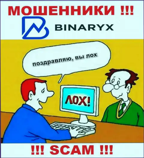 Binaryx Com - это ловушка для доверчивых людей, никому не советуем сотрудничать с ними