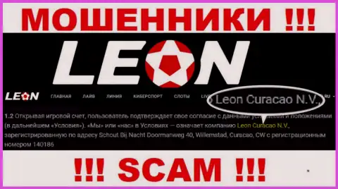 Leon Curacao N.V. - контора, управляющая интернет-махинаторами ЛеонБетс