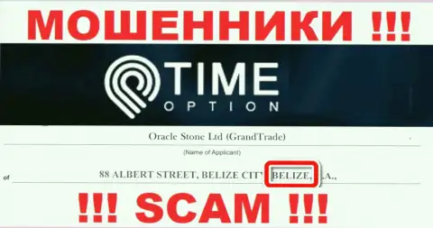 Belize - здесь юридически зарегистрирована неправомерно действующая компания Time Option