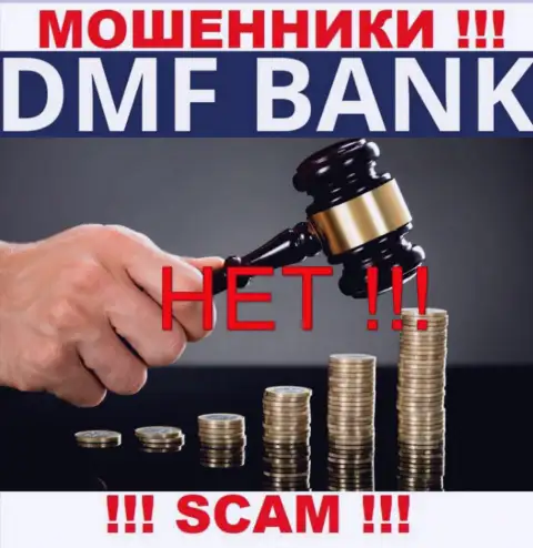 Крайне опасно соглашаться на сотрудничество с DMF Bank - это нерегулируемый лохотрон