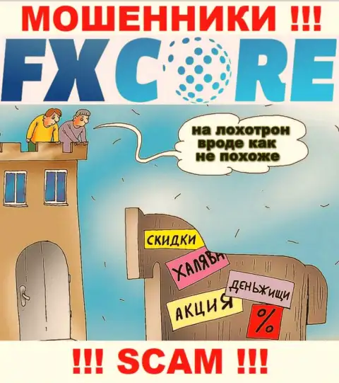 Налоги на прибыль - это еще один разводняк от FX Core Trade