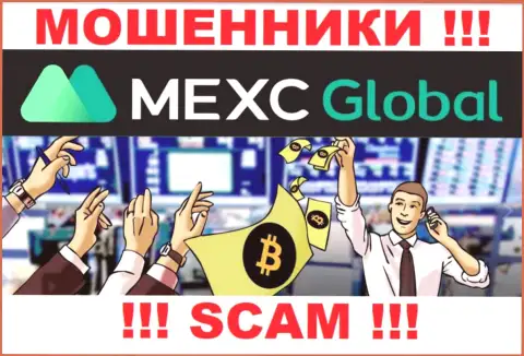 Слишком опасно соглашаться совместно работать с интернет-лохотронщиками MEXC Global, украдут финансовые активы