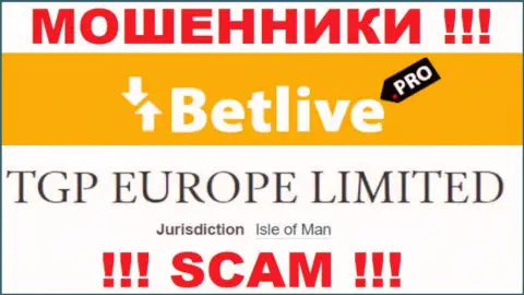 С мошенником BetLive Pro очень рискованно иметь дела, они базируются в оффшоре: Isle of Man