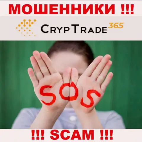 Вдруг если Ваши финансовые активы оказались в загребущих лапах CrypTrade365 Com, без содействия не сможете вывести, обращайтесь