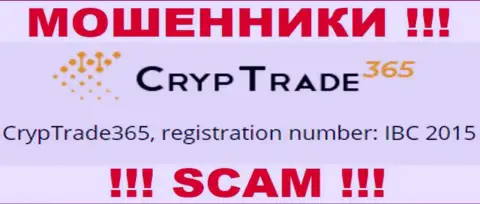 Номер регистрации еще одной противозаконно действующей организации CrypTrade365 - IBC 2015