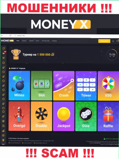 Money-X Bar - это официальный сайт разводил Money X