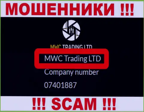 На ресурсе MWCTradingLtd Com написано, что MWC Trading LTD - это их юридическое лицо, однако это не обозначает, что они добропорядочны