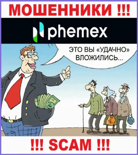 Вас уговорили отправить сбережения в дилинговую компанию PhemEX Com - значит скоро лишитесь всех денежных вложений