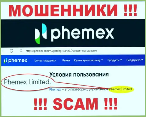 Phemex Limited - это руководство противозаконно действующей компании ПхемЕХ Ком