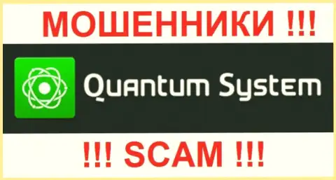 Quantum System - это КУХНЯ !!! СКАМ !!!