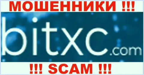 BitXC - это МОШЕННИКИ !!! SCAM !!!