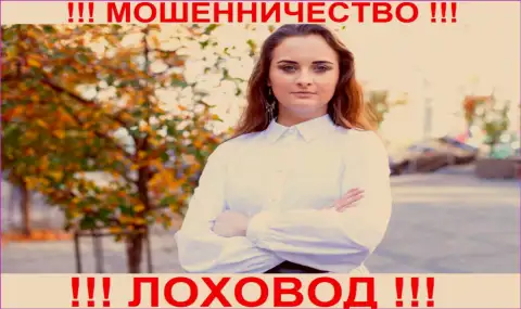Виктория Игоревна Борисович - это финансовый эксперт ЦБТ в г. Львов