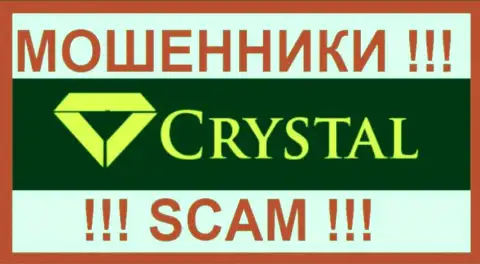 ProfitCrystal - это ШУЛЕРА !!! SCAM !