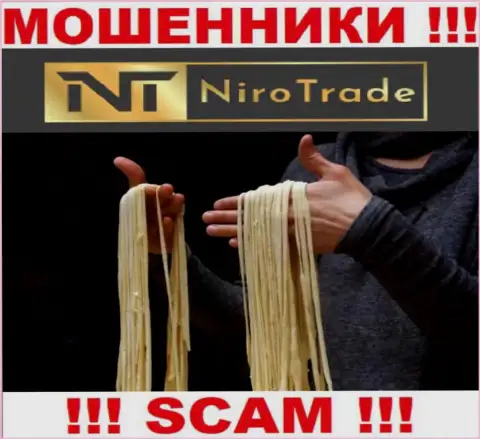 БУДЬТЕ КРАЙНЕ ВНИМАТЕЛЬНЫ ! В Niro Trade обдирают людей, не соглашайтесь совместно работать