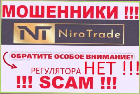 NiroTrade Com - это незаконно действующая организация, не имеющая регулятора, будьте крайне внимательны !!!