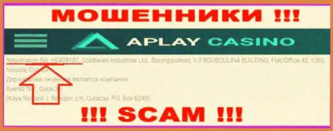 APlay Casino не скрывают рег. номер: HE409187, да и для чего, обманывать клиентов номер регистрации совсем не мешает