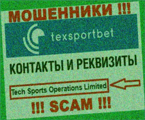 Тек Спортс Оператионс Лтд владеющее компанией Текс СпортБет