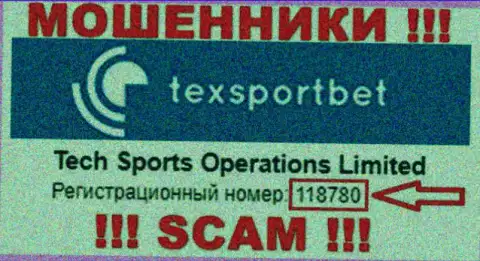 TexSportBet - номер регистрации мошенников - 118780