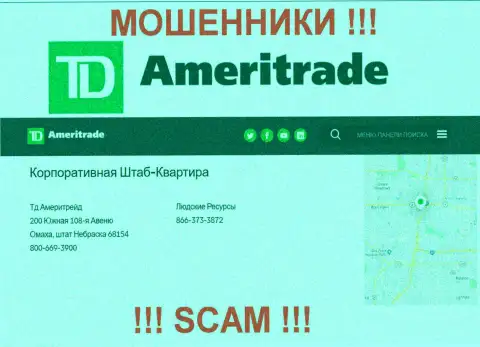 Адрес регистрации ТDAmeriТrade Сom на сайте ложный !!! Будьте весьма внимательны !!!