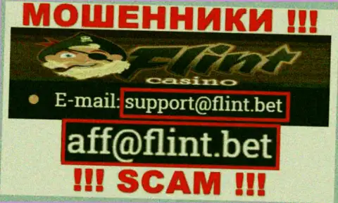 Не пишите письмо на электронный адрес лохотронщиков FlintBet, расположенный у них на web-ресурсе в разделе контактных данных - это весьма рискованно