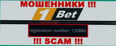 Номер регистрации еще одних мошенников сети internet конторы 1Bet Com: 120860