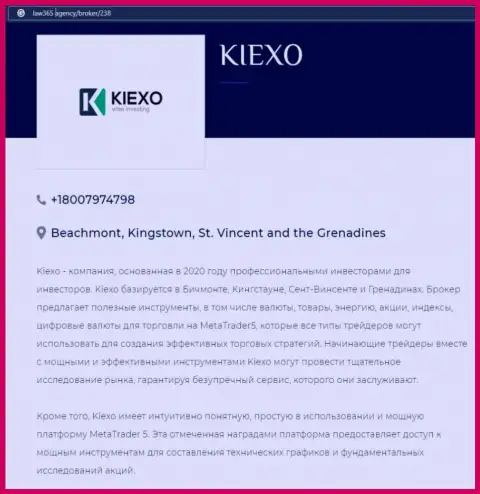 На веб-сайте лоу365 эдженси опубликована публикация про Форекс брокерскую организацию KIEXO