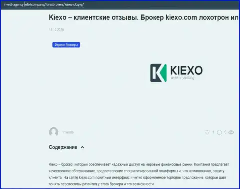 На сайте Invest-Agency Info приведена некоторая информация про Форекс организацию Kiexo Com