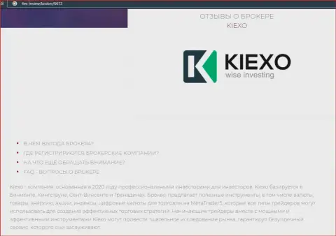 Некоторые материалы о форекс брокерской компании KIEXO на сайте 4ex review