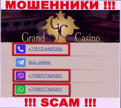 Не берите телефон с неизвестных номеров - это могут оказаться МОШЕННИКИ из компании Grand Casino