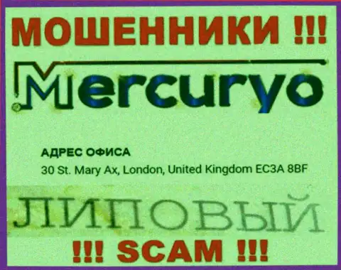 БУДЬТЕ БДИТЕЛЬНЫ !!! Mercuryo представляют ложную информацию об их юрисдикции