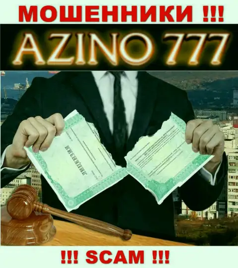 На сайте Азино 777 не показан номер лицензии, а значит, это очередные жулики