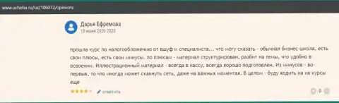Сайт ucheba ru предоставил информационный материал о фирме ВШУФ Ру